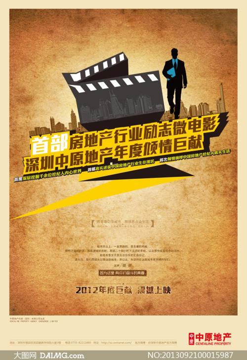 高仿证书
